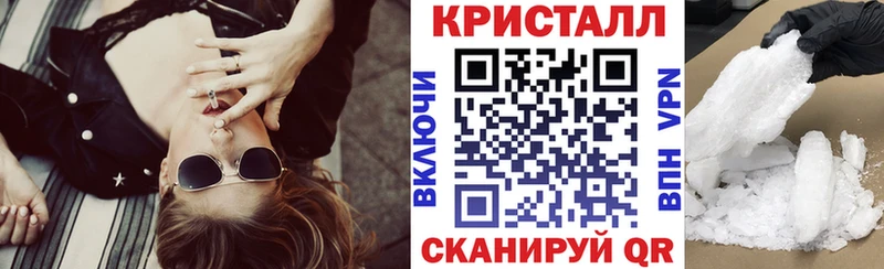где можно купить   Зверево  Amphetamine Розовый 