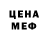 Печенье с ТГК конопля Meri Sh