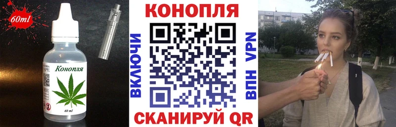 купить наркотик Зверево дарк нет как зайти Печенье с ТГК марихуана