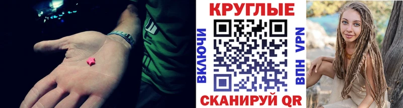 МЕГА как зайти  Зверево  Ecstasy 99% 