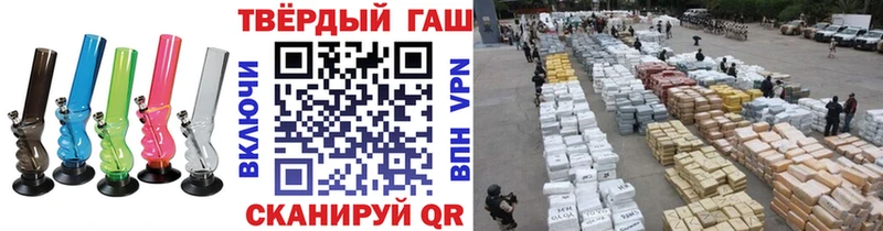 Гашиш hashish Зверево