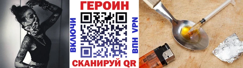 мега tor  Зверево  Героин белый 
