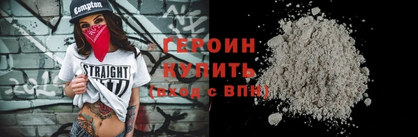 таблы Дмитров