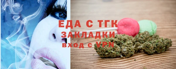 таблы Дмитров
