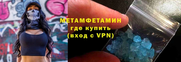 кокаин Дмитровск