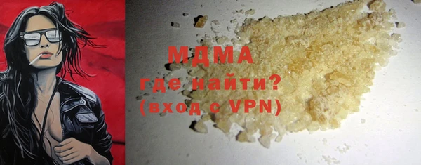 таблы Дмитров