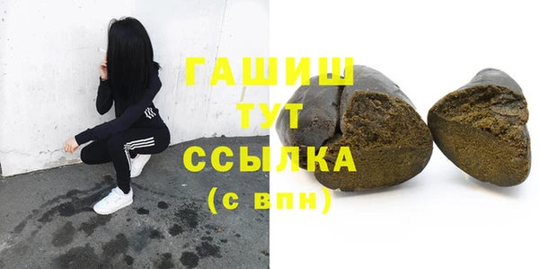 таблы Дмитров