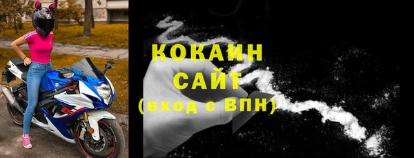 кокаин Дмитровск