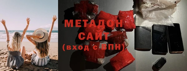 кокаин Дмитровск