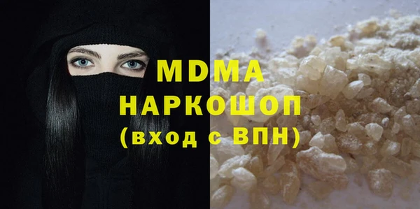 таблы Дмитров