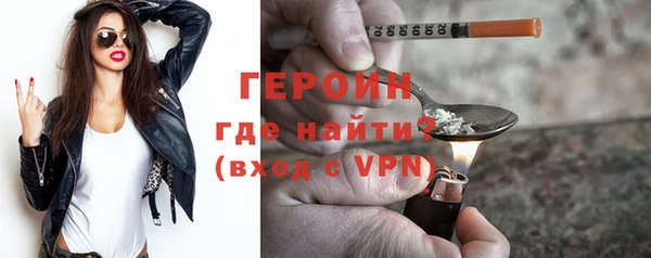 кокаин Дмитровск