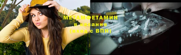 кокаин Дмитровск