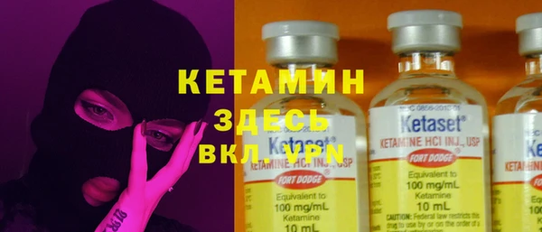 кокаин Дмитровск