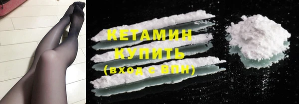 кокаин Дмитровск