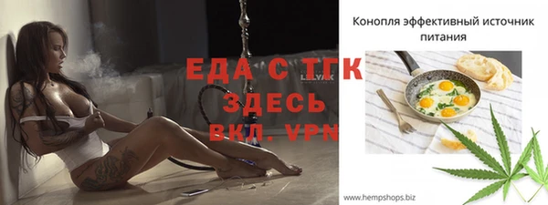 таблы Дмитров