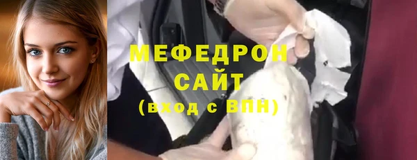 мефедрон VHQ Нижневартовск