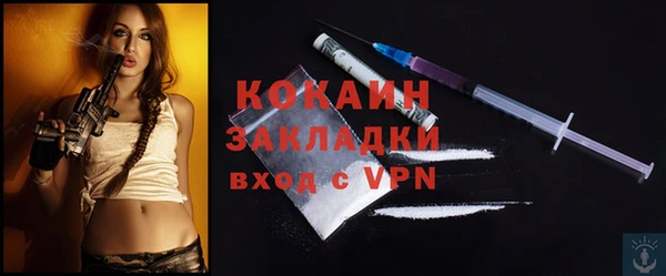 COCAINE Дмитриев
