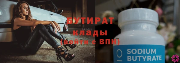 кокаин Дмитровск