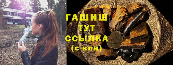 кокаин Дмитровск