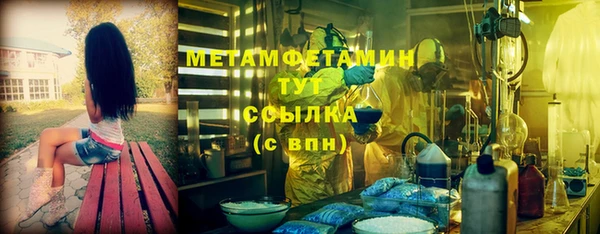 кокаин Дмитровск