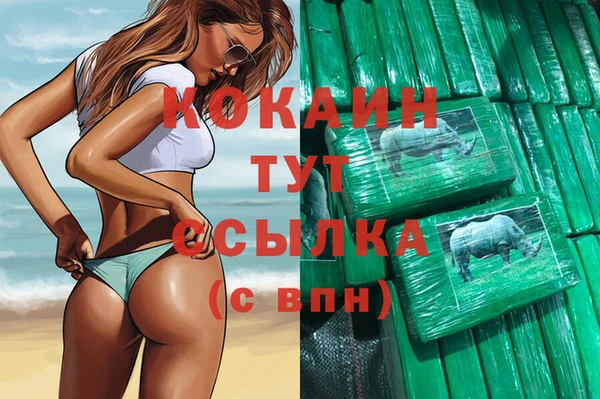кокаин Дмитровск