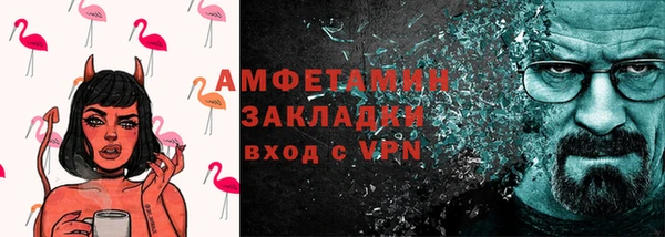 таблы Дмитров