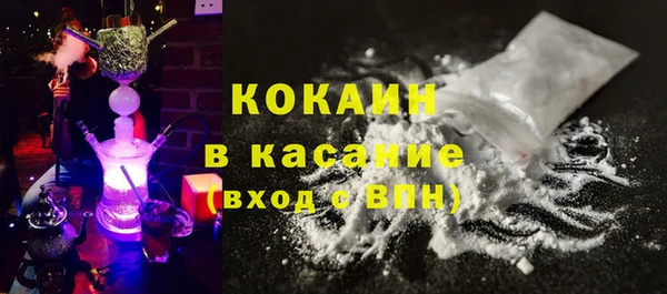 COCAINE Дмитриев