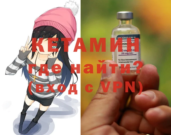 кокаин Дмитровск