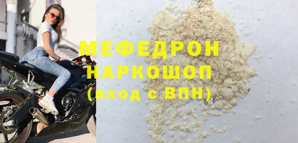 таблы Дмитров