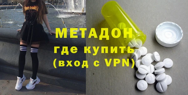 таблы Дмитров