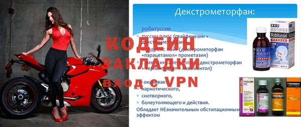 таблы Дмитров