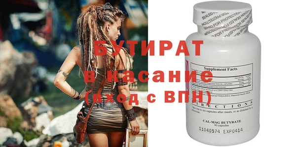 таблы Дмитров