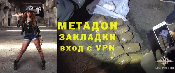 кокаин Дмитровск