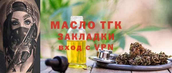 кокаин Дмитровск