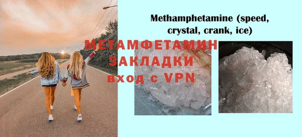 таблы Дмитров