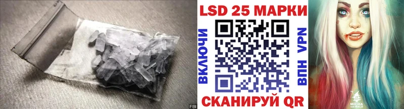 Лсд 25 экстази кислота наркотики Зверево
