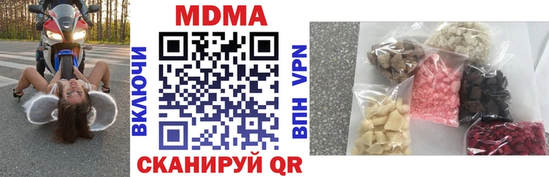 МДМА VHQ  хочу   Зверево 
