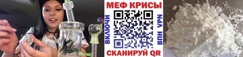 МЕФ мука Зверево